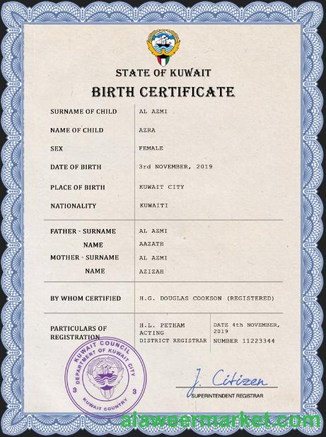Kuwait vital record birth certificate PSD template